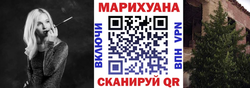 Продажа наркотиков Козьмодемьянск Канабис  Меф мяу мяу 