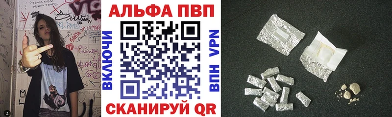 APVP Crystall  mega онион  Козьмодемьянск 