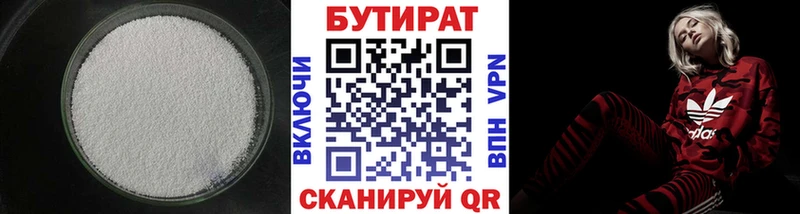 БУТИРАТ оксана  Козьмодемьянск 