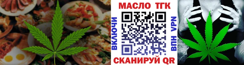 как найти закладки  Козьмодемьянск  Canna-Cookies конопля 