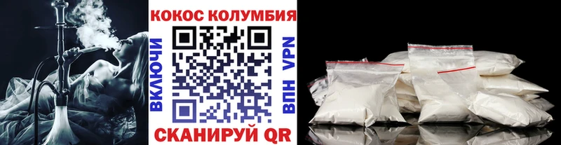Кокаин 97%  Козьмодемьянск 