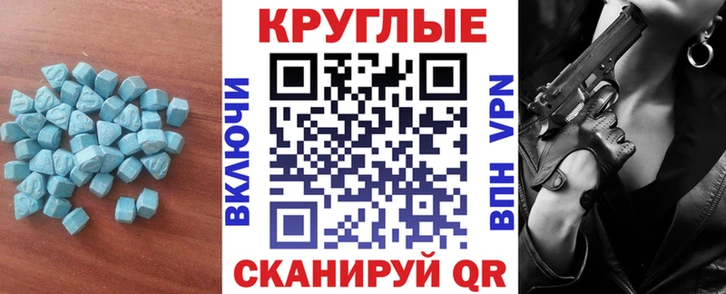Ecstasy таблы mega ТОР Козьмодемьянск