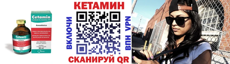 мега ссылка  Козьмодемьянск  Кетамин VHQ 