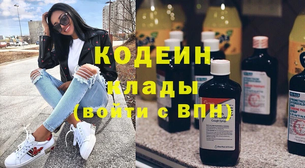 амфетамин Богородск