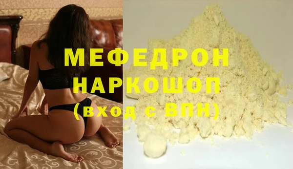 меф Богданович