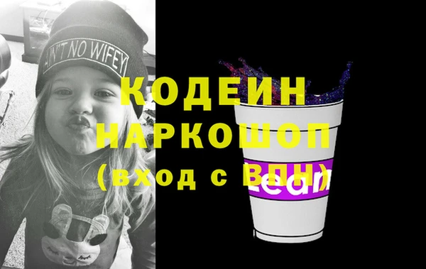 наркотики Богородицк
