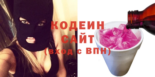 наркотики Богородицк