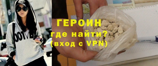 амфетамин Богородск