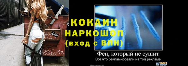 меф Богданович