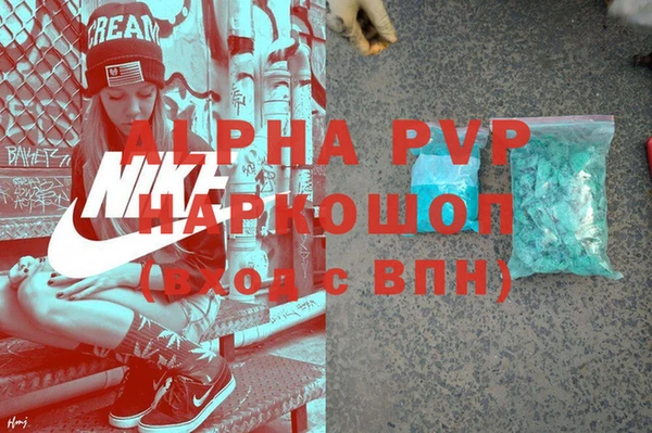 амфетамин Богородск