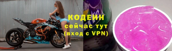 наркотики Богородицк