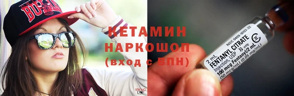 наркотики Богородицк