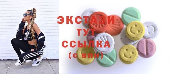 амфетамин Богородск