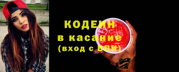амфетамин Богородск