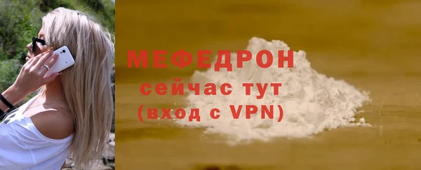 меф Богданович