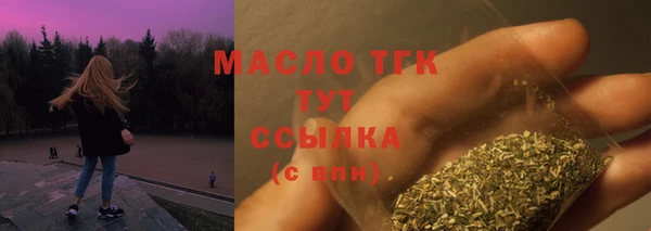 амфетамин Богородск