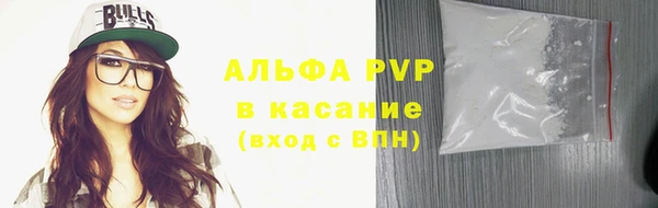 амфетамин Богородск