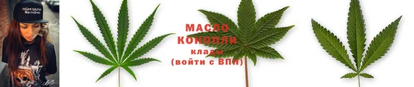 амфетамин Богородск