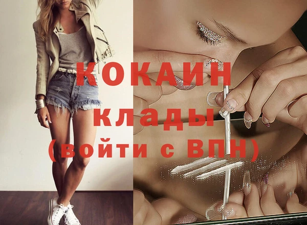 амфетамин Богородск
