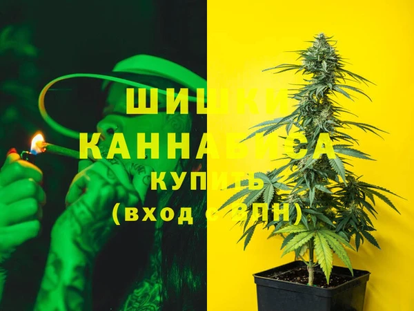 амфетамин Богородск