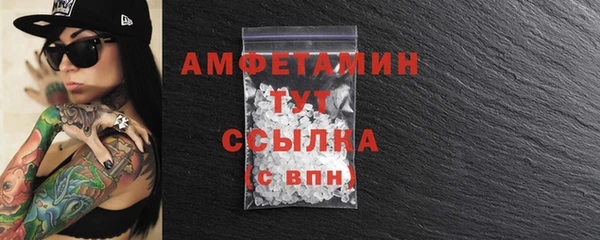 амфетамин Богородск