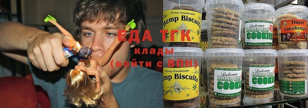 наркотики Богородицк