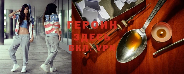 амфетамин Богородск