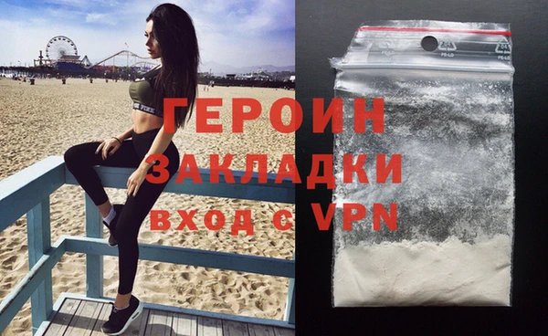 амфетамин Богородск