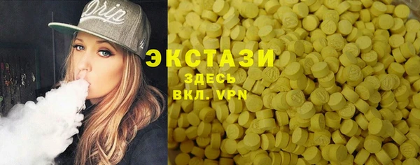 амфетамин Богородск