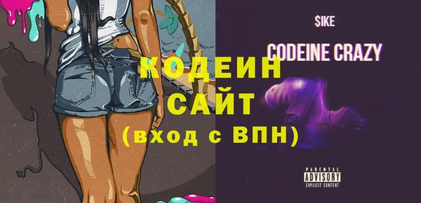 наркотики Богородицк