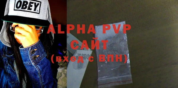амфетамин Богородск