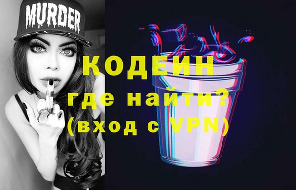 амфетамин Богородск