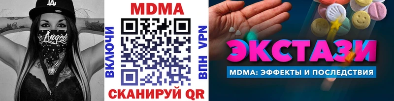 OMG ссылки  Козьмодемьянск  нарко площадка состав  MDMA VHQ 