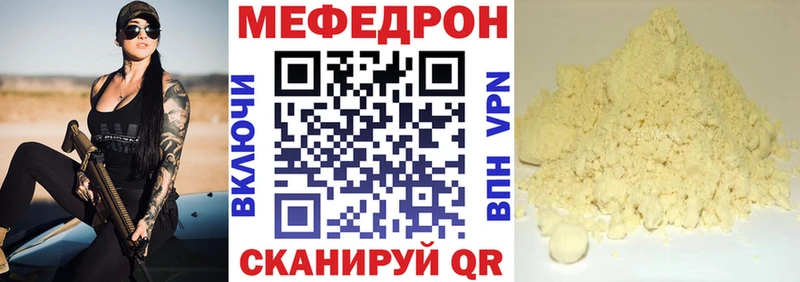 Мефедрон мука  Козьмодемьянск 