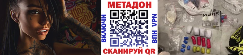 купить наркотики сайты  Козьмодемьянск  МЕТАДОН мёд 