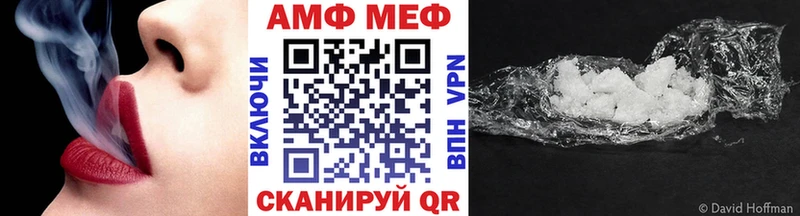 Первитин Декстрометамфетамин 99.9% Козьмодемьянск