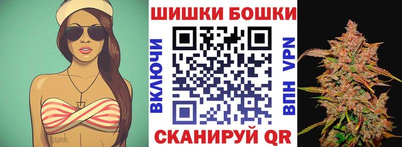 Бошки Шишки AK-47  KRAKEN рабочий сайт  Козьмодемьянск 